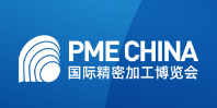 PME China Logo